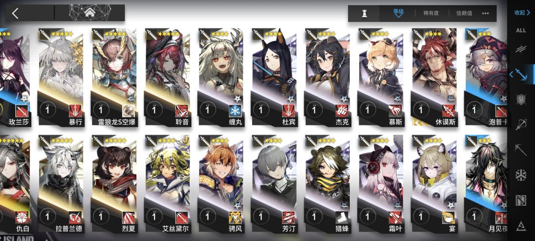 萌新一枚 3
