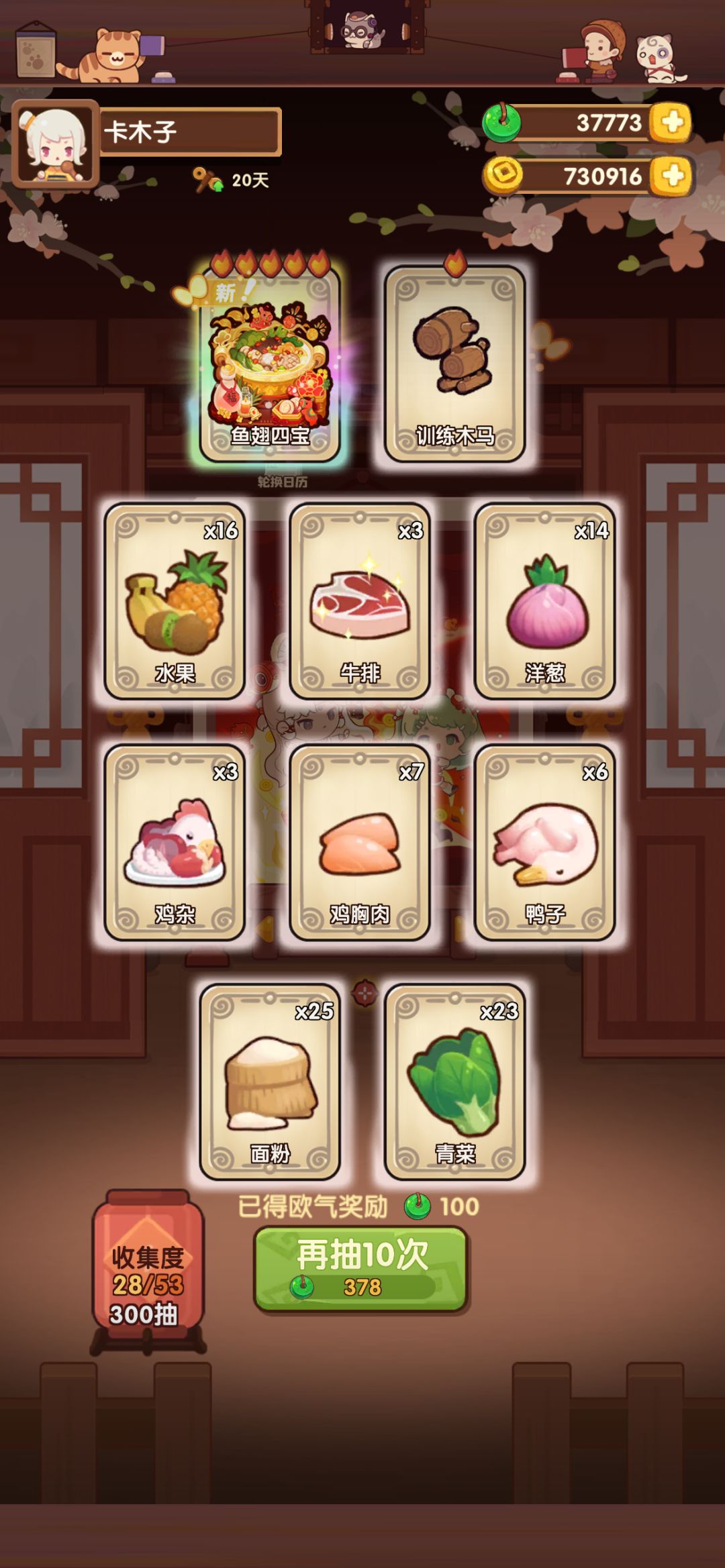 这次好黑 2