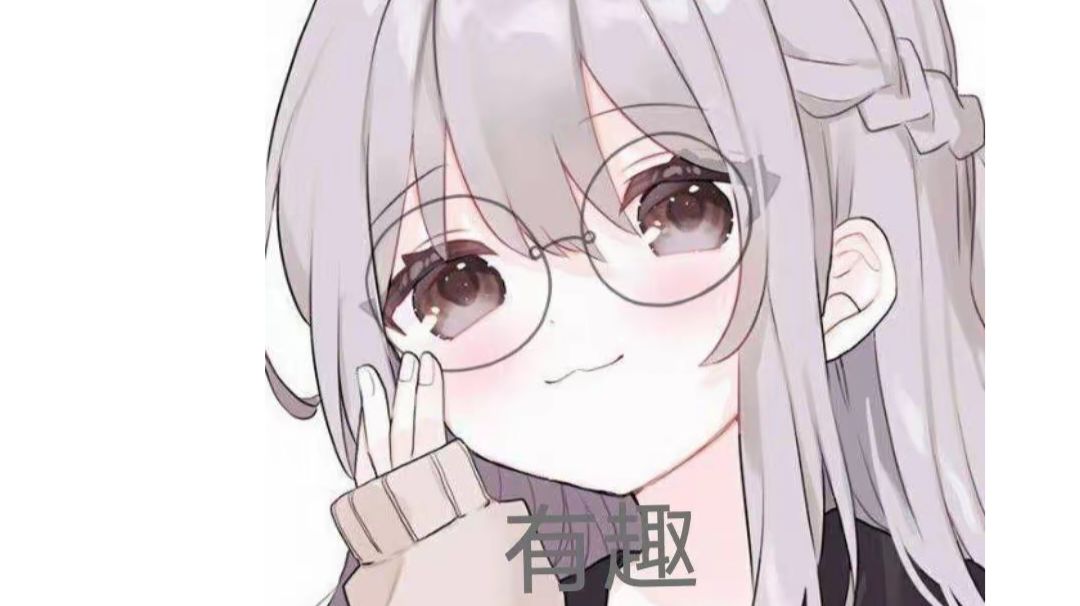 |･ω･｀)给上一篇自强文（弓箭）结档啦截图