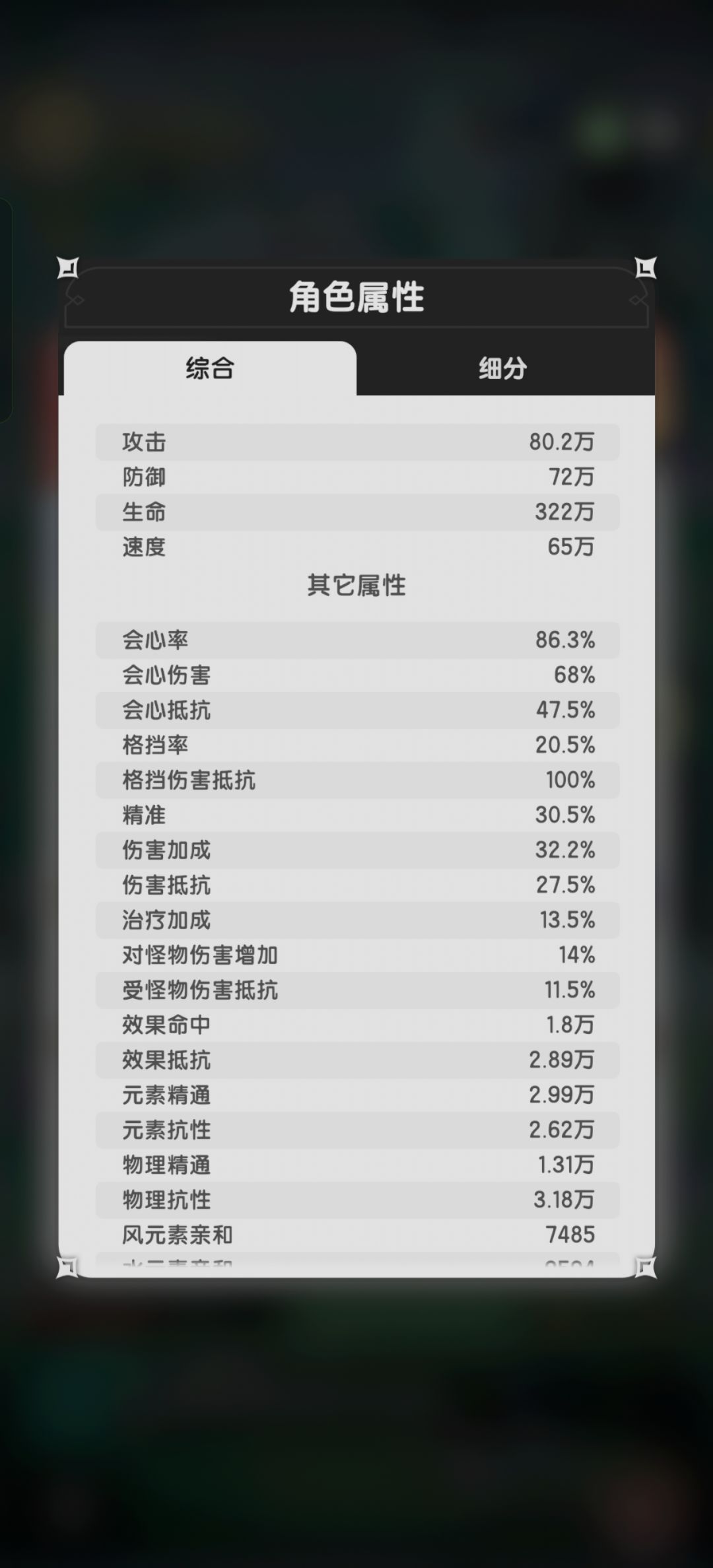 牢斗消亡宝藏1878w(越500) 2