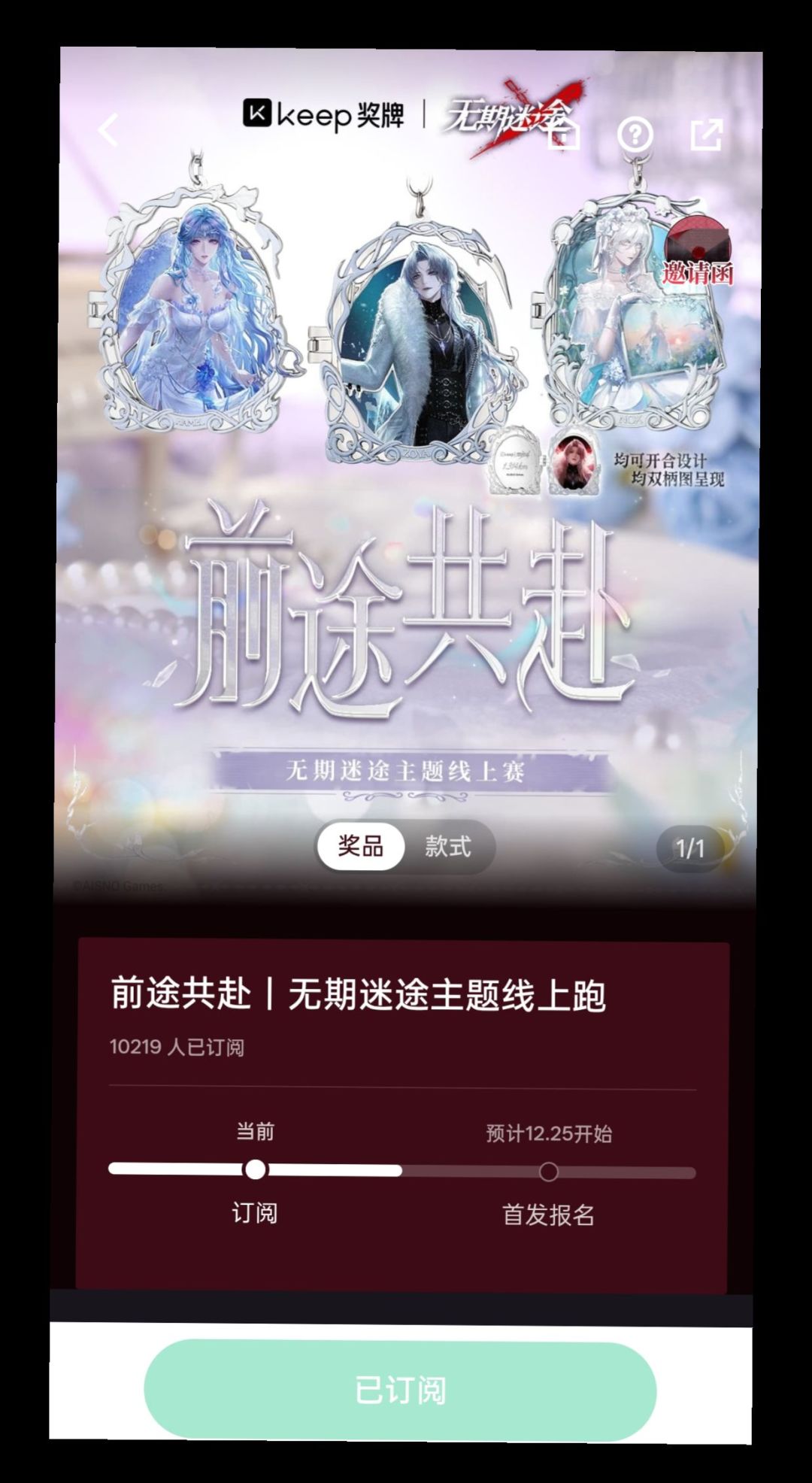 跑1314m是吗,嘎啦给木就是这样的 4