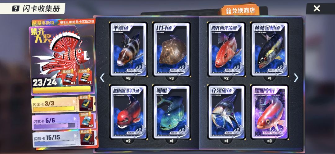 其他闪卡求换剃刀！！！ 2