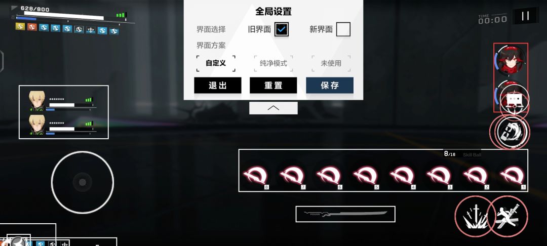 不是哥们 2