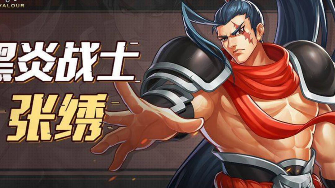 攻略｜副本之王张绣九截图