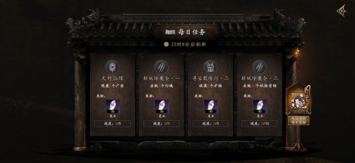 求助截图