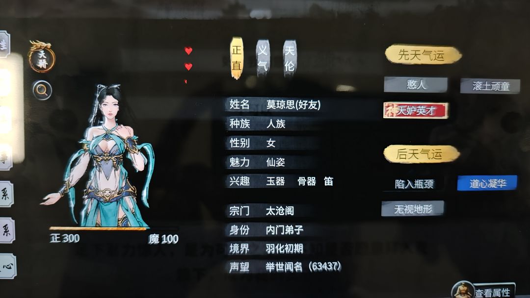 这是怎么好意思收我当义子的 3