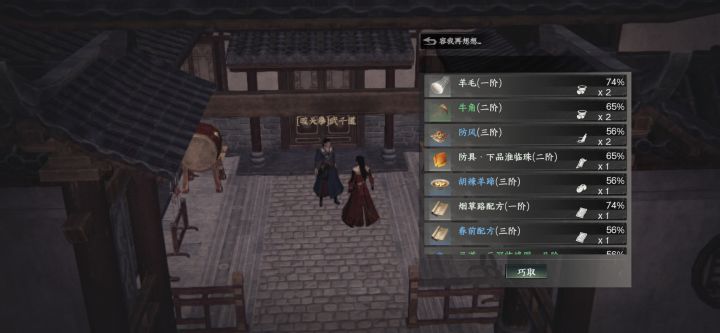 武千道身上没有蓝银石啊截图