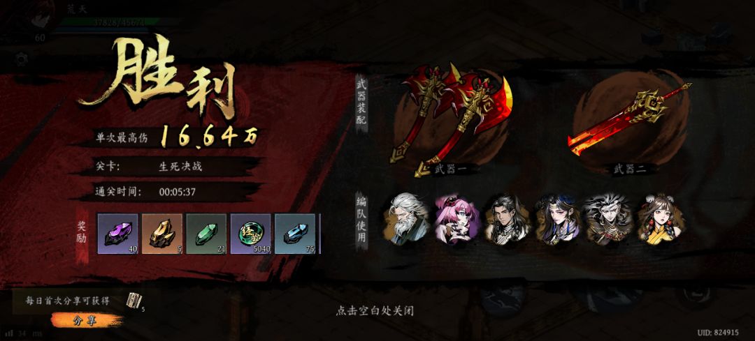 打卡!我的日常闯关! 1