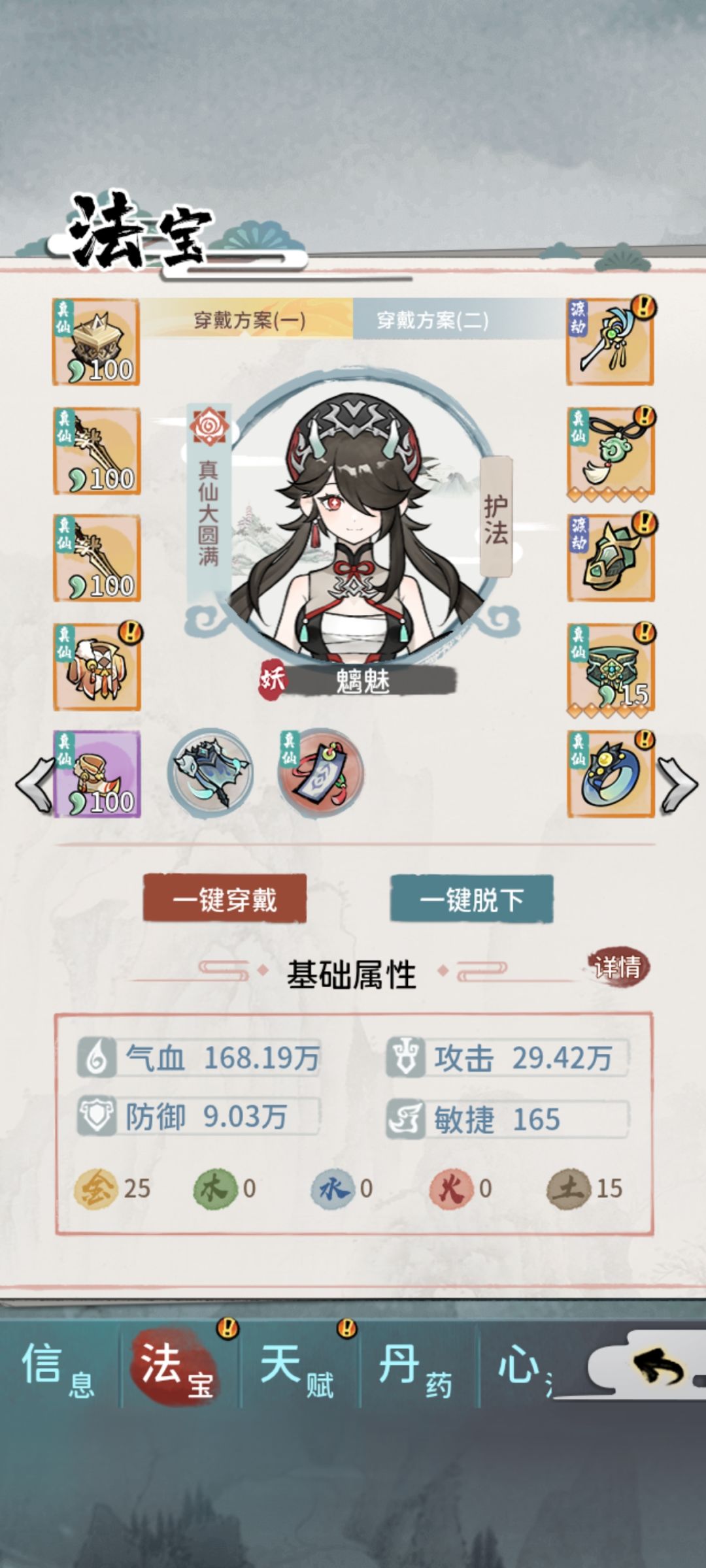 快两年没玩了 3