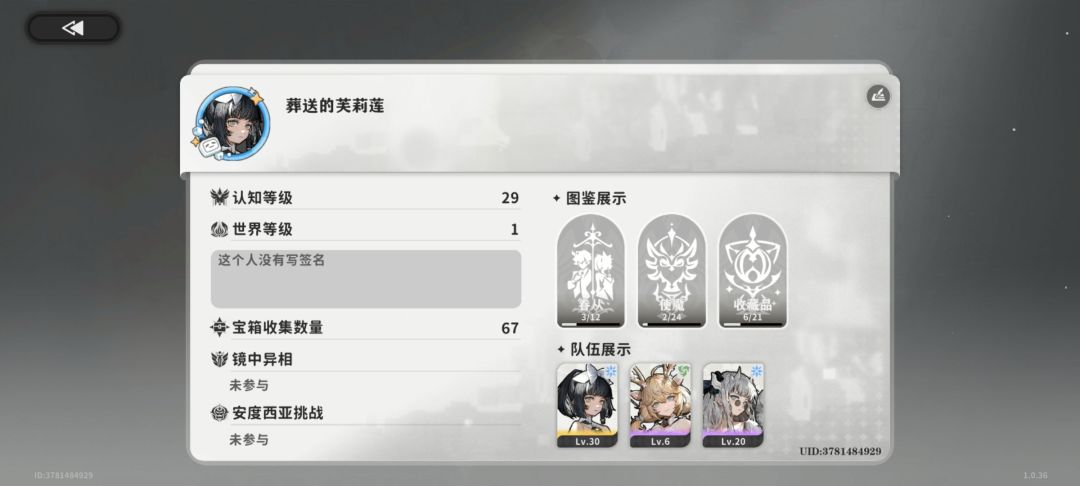 刷了十多个号没出六星留下的一个屯屯鼠号 1