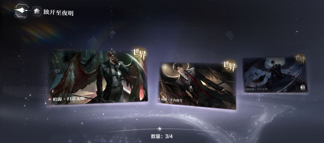 我是顾推 2