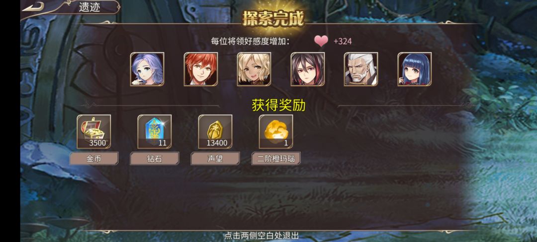 52钻 2