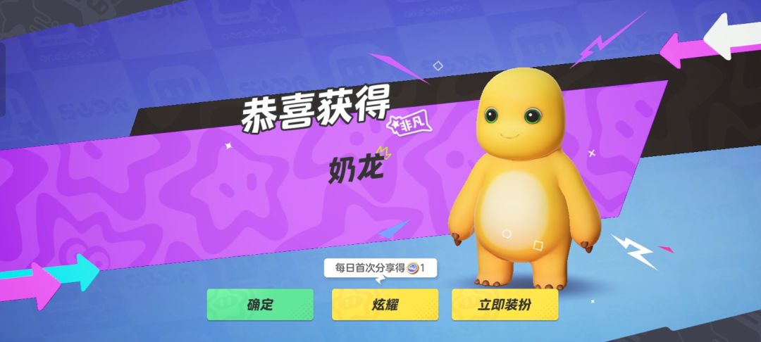 6的嘞 1