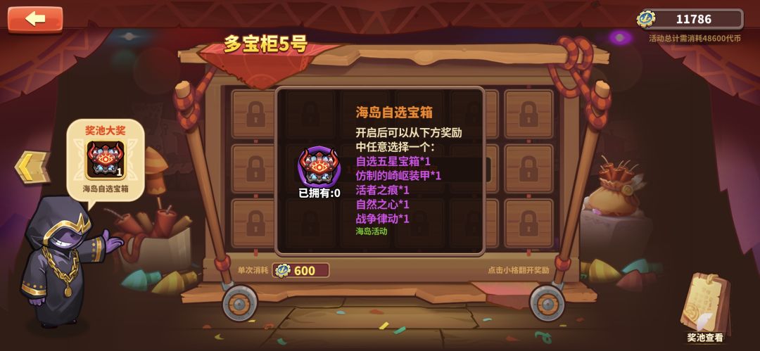 这个选什么好一点? 1