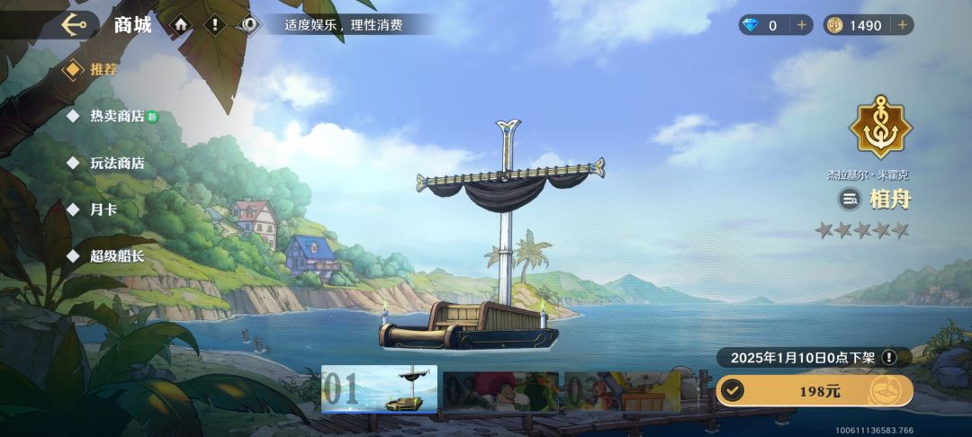 ??我眼花了? 1