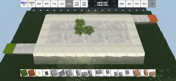 【构建工坊设计UI】布局更新