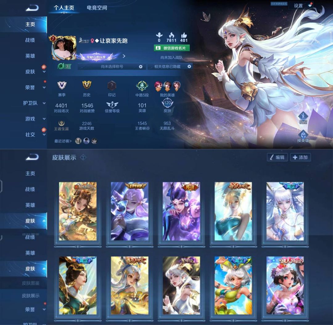 估hao 1