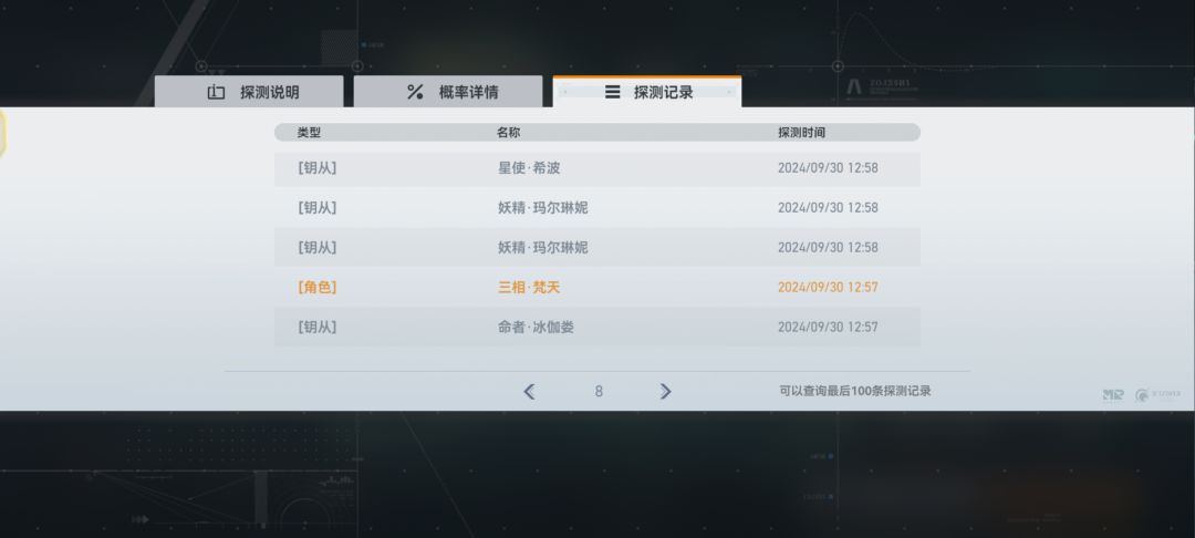 90级老玩家,终于运气好了一次🙉 1