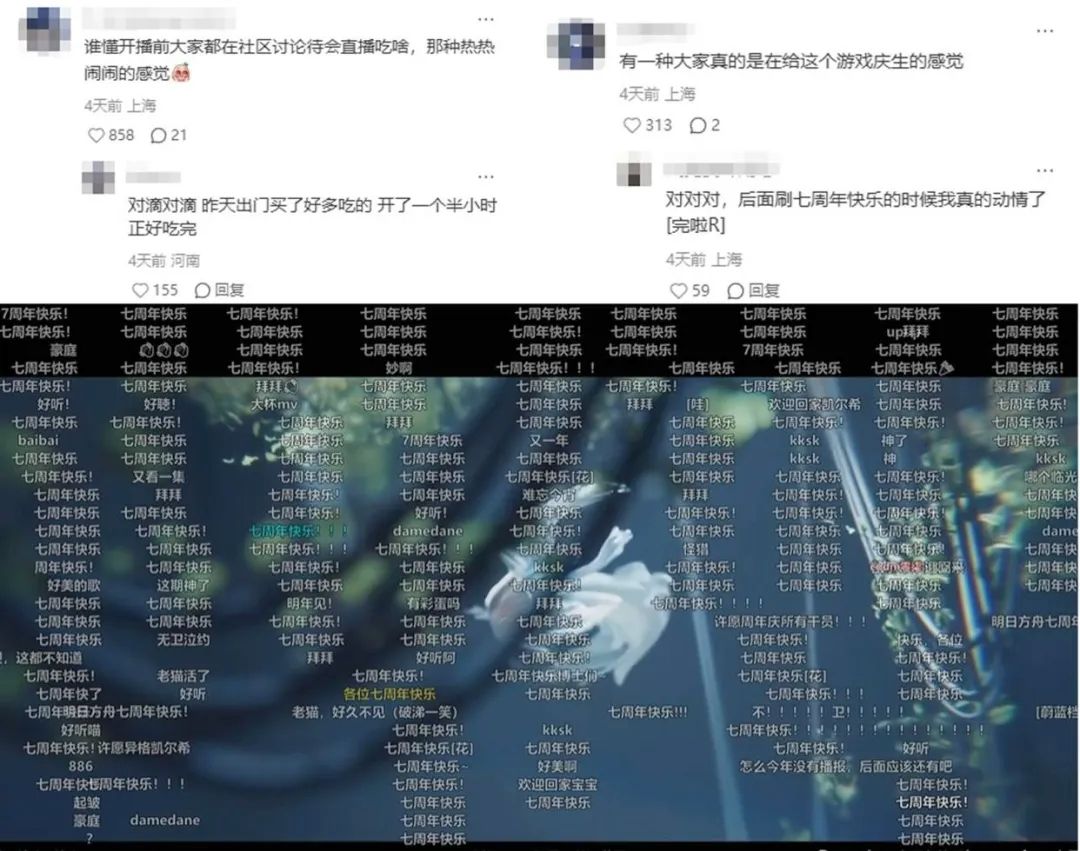 明日方舟没有“七年之痒”,空降畅销榜Top4 2