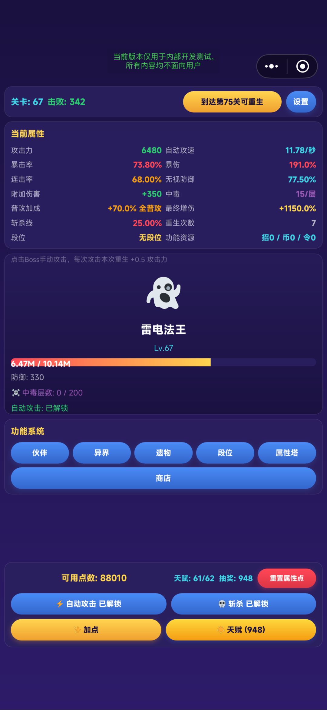 功能大更新 1