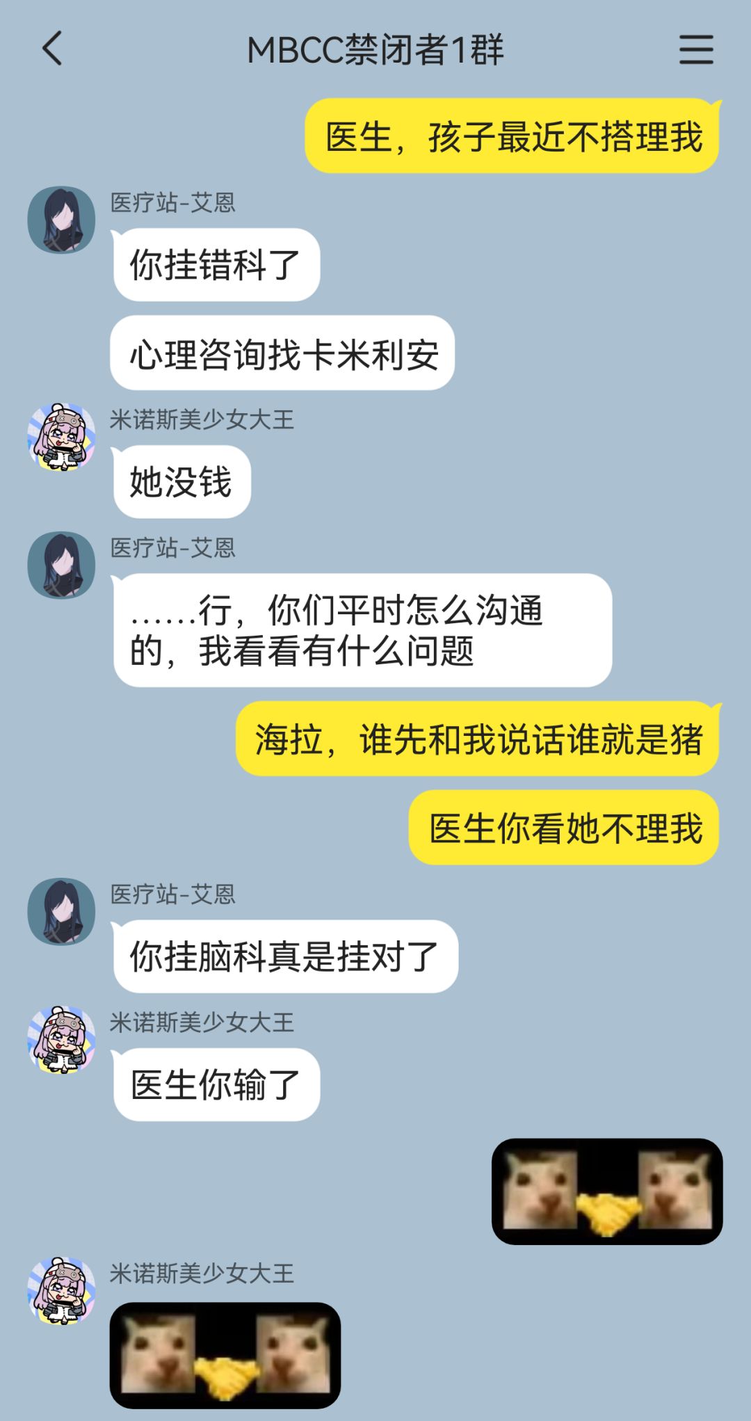 说是不媚粉说是 6