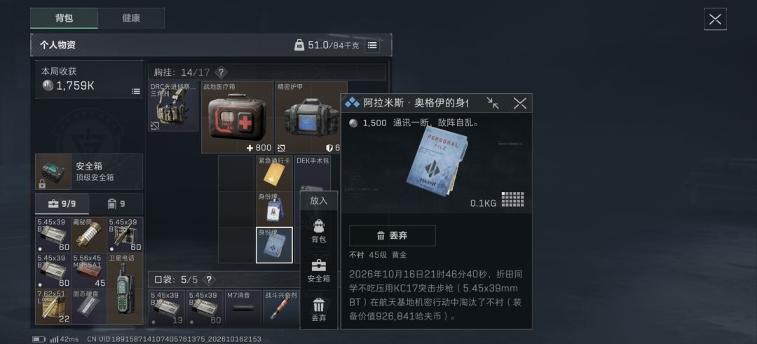 侥幸 3