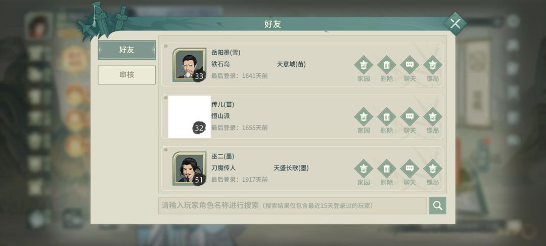 快五年了 2