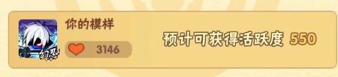 何意味? 6