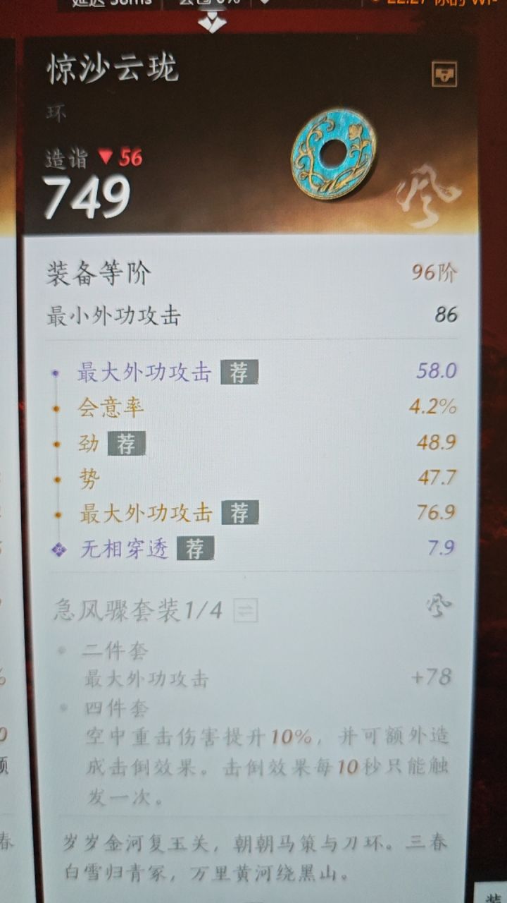 转律大佬求助截图