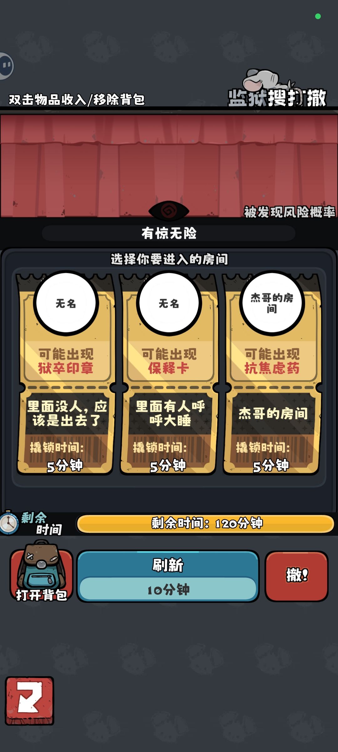 我服了竟还有杰哥 1