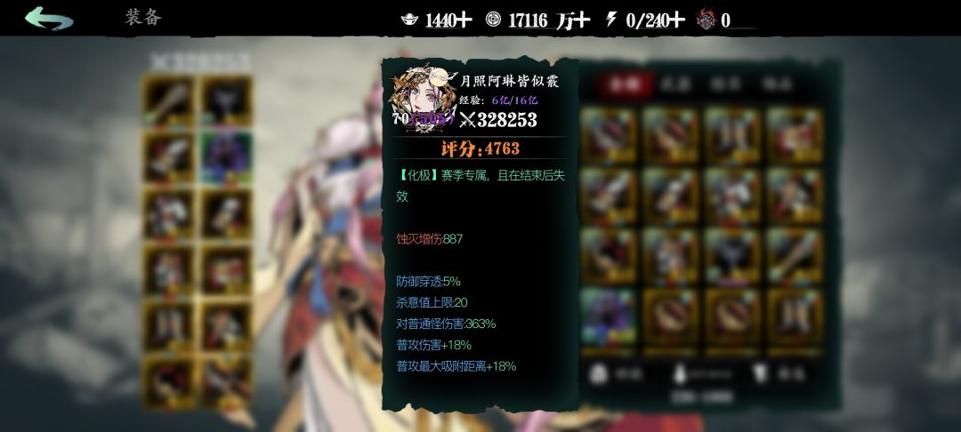 极限过团一啦 2