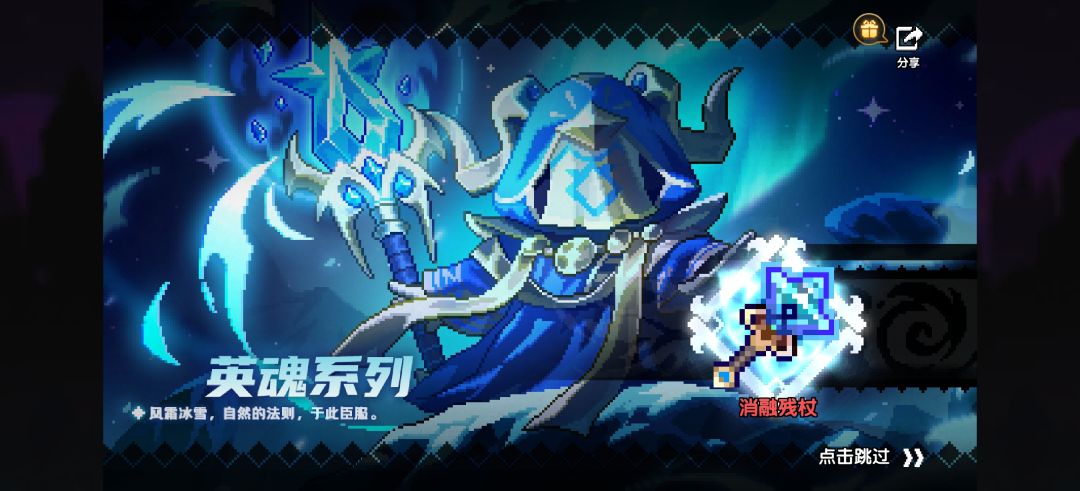 这次的限定武器咋样 3