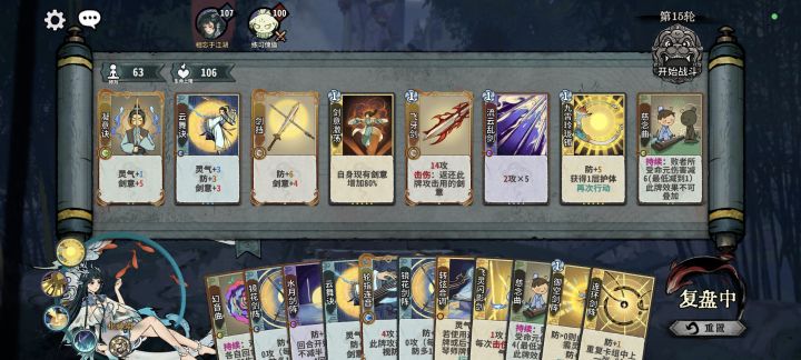 真好玩啊~12h，上头截图