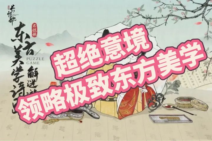 我的天,越看越喜欢,白居易太牛了!截图