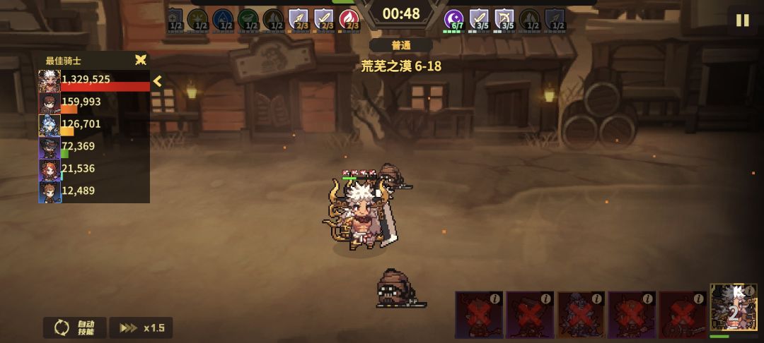 全靠光杆战士 1