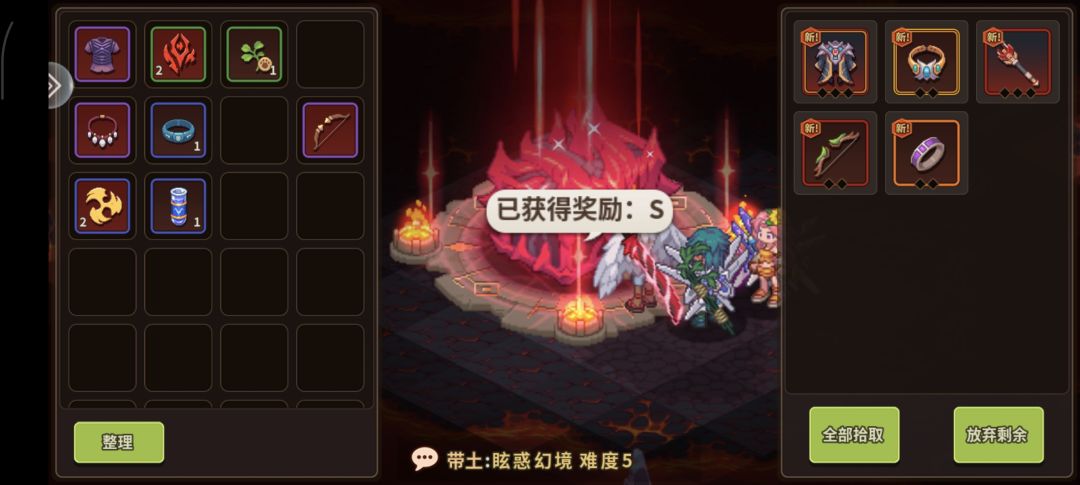 (2/100)-1层丨挑战一百个挑战! 2