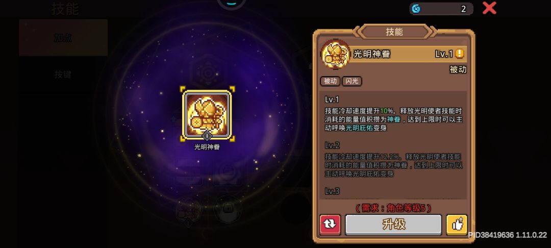 666,我变身呢 2