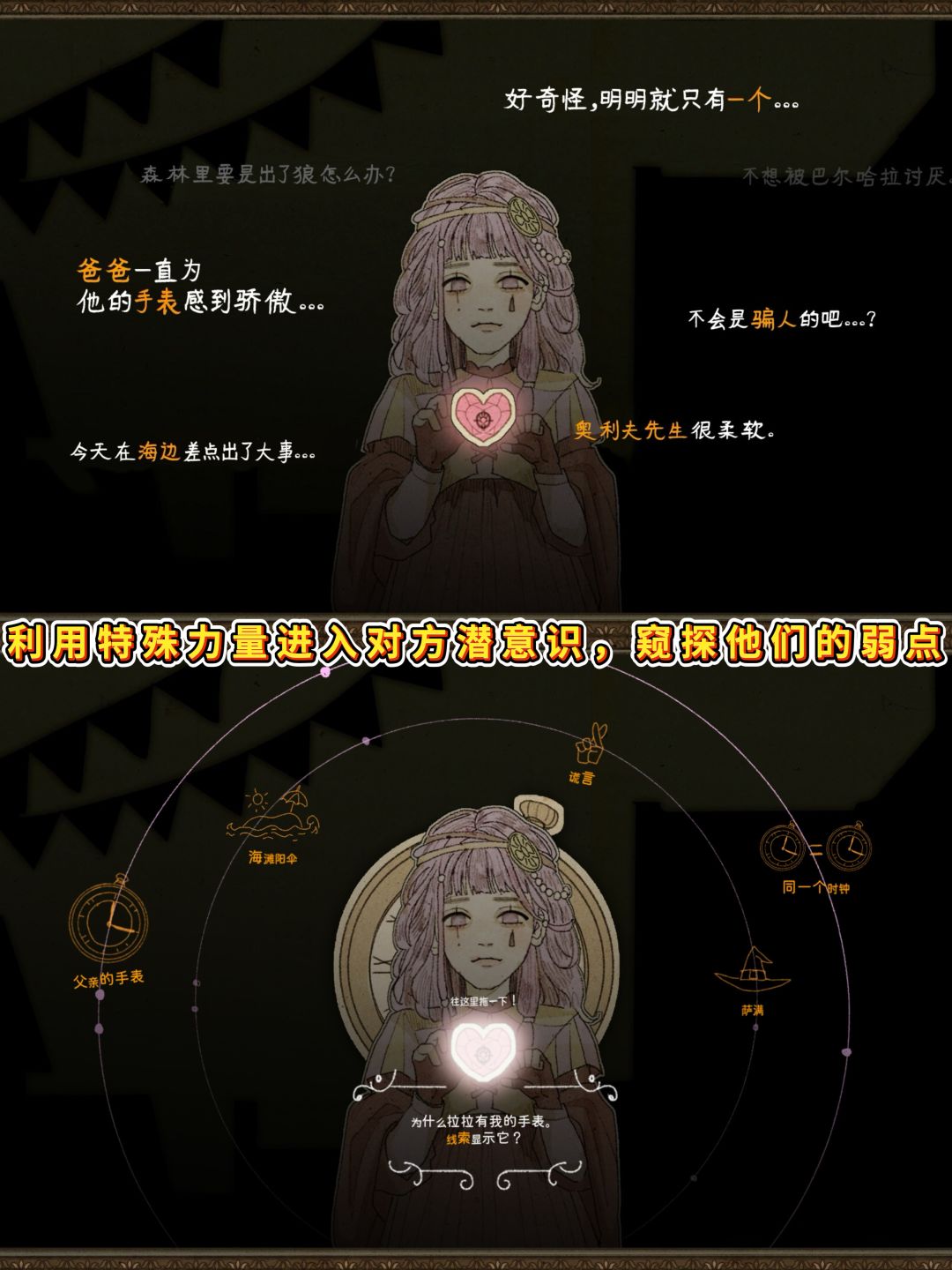 被画风硬控‼️韩国宝藏解谜游戏🔥 5