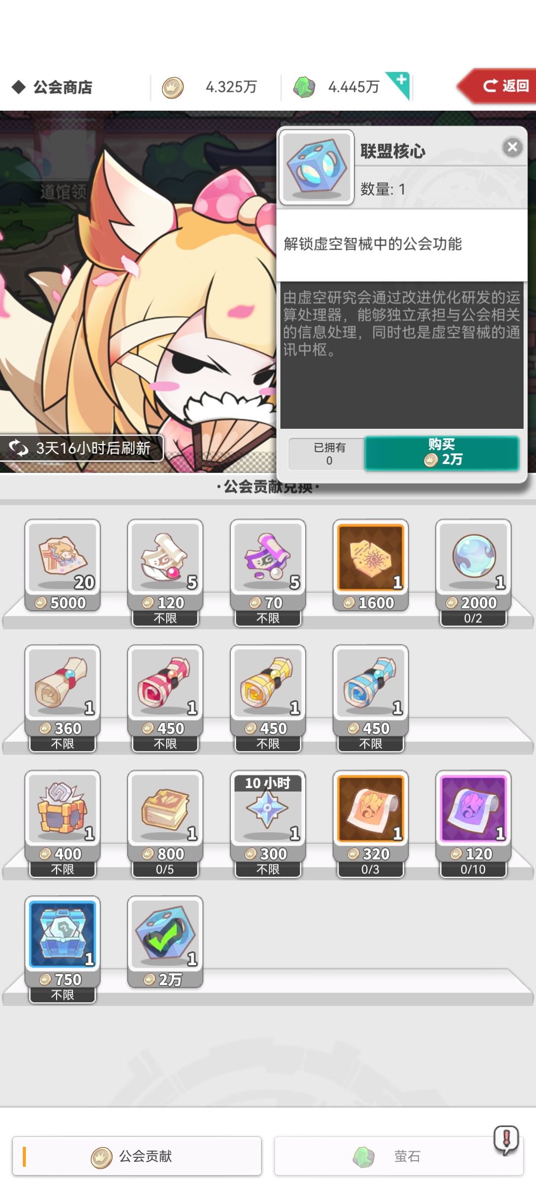一键日常来了 5