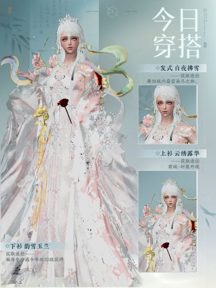 副本白发搭搭截图
