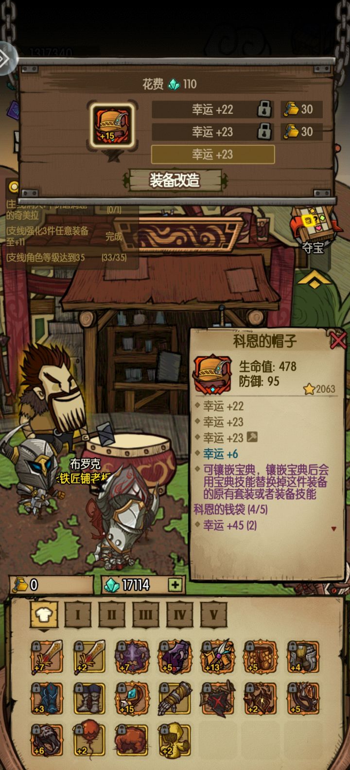 嘻嘻截图