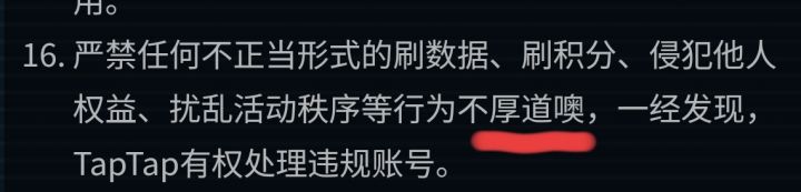 好有人情味截图