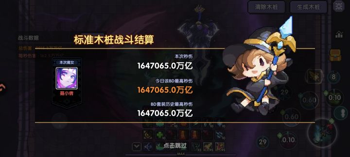 赶紧修复魂卡bug吧截图