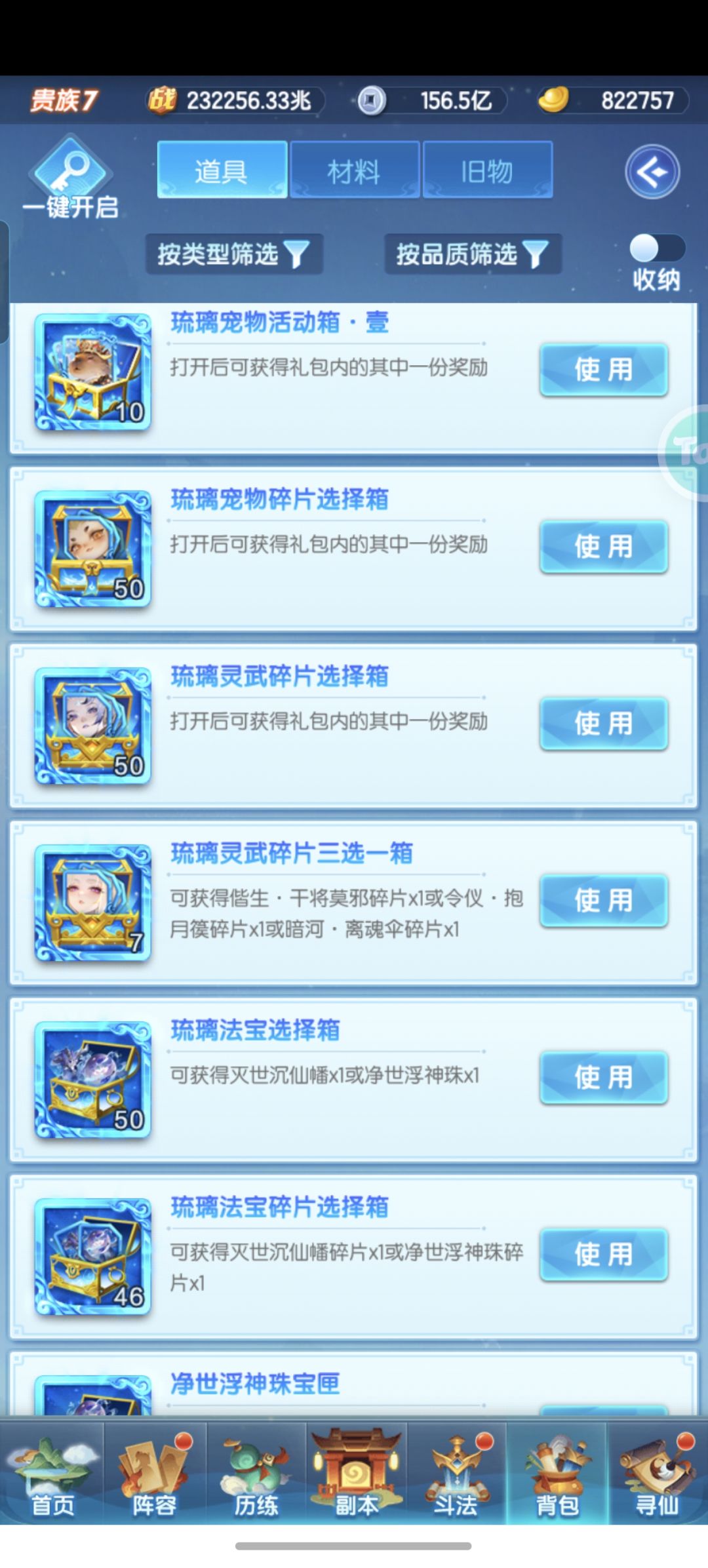 求助 10