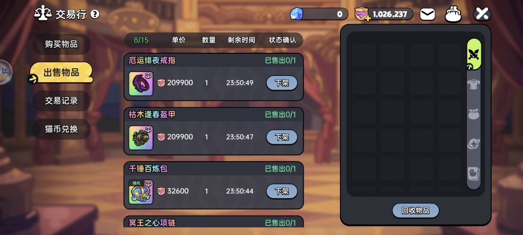 要,➕ 2