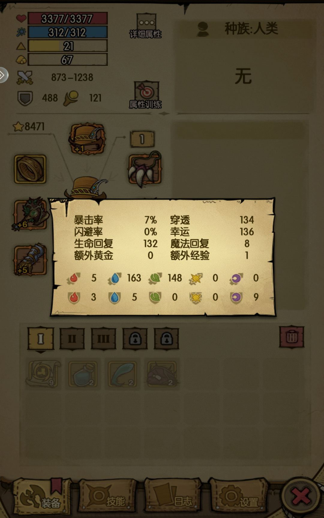 求教 1
