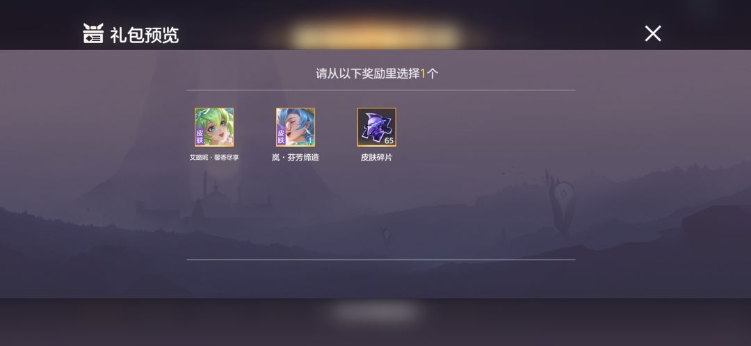 怎么又是岚和艾露尼 1