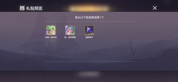 怎么又是岚和艾露尼截图