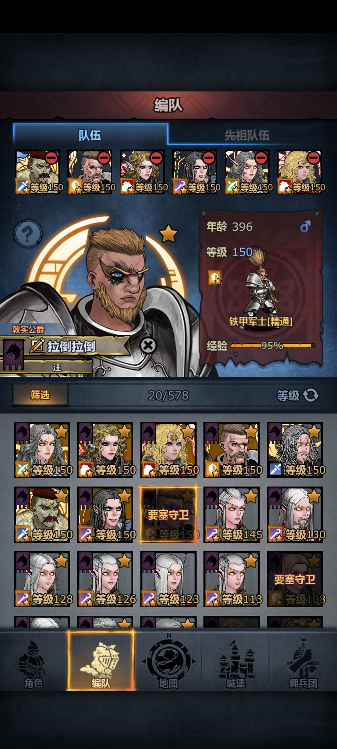 自用新增重弩分配,更新中,很头疼啊 2