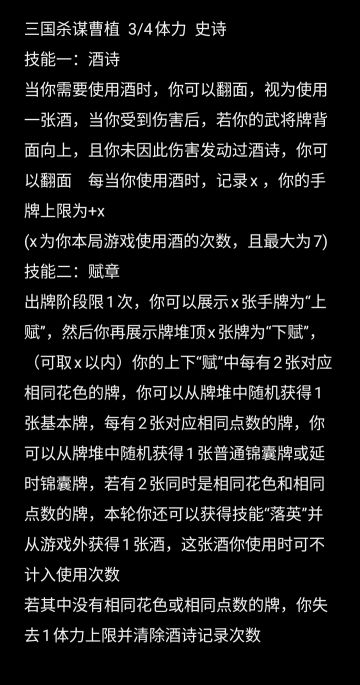 嘿嘿，乱设计的谋曹植来了(˵¯͒〰¯͒˵)